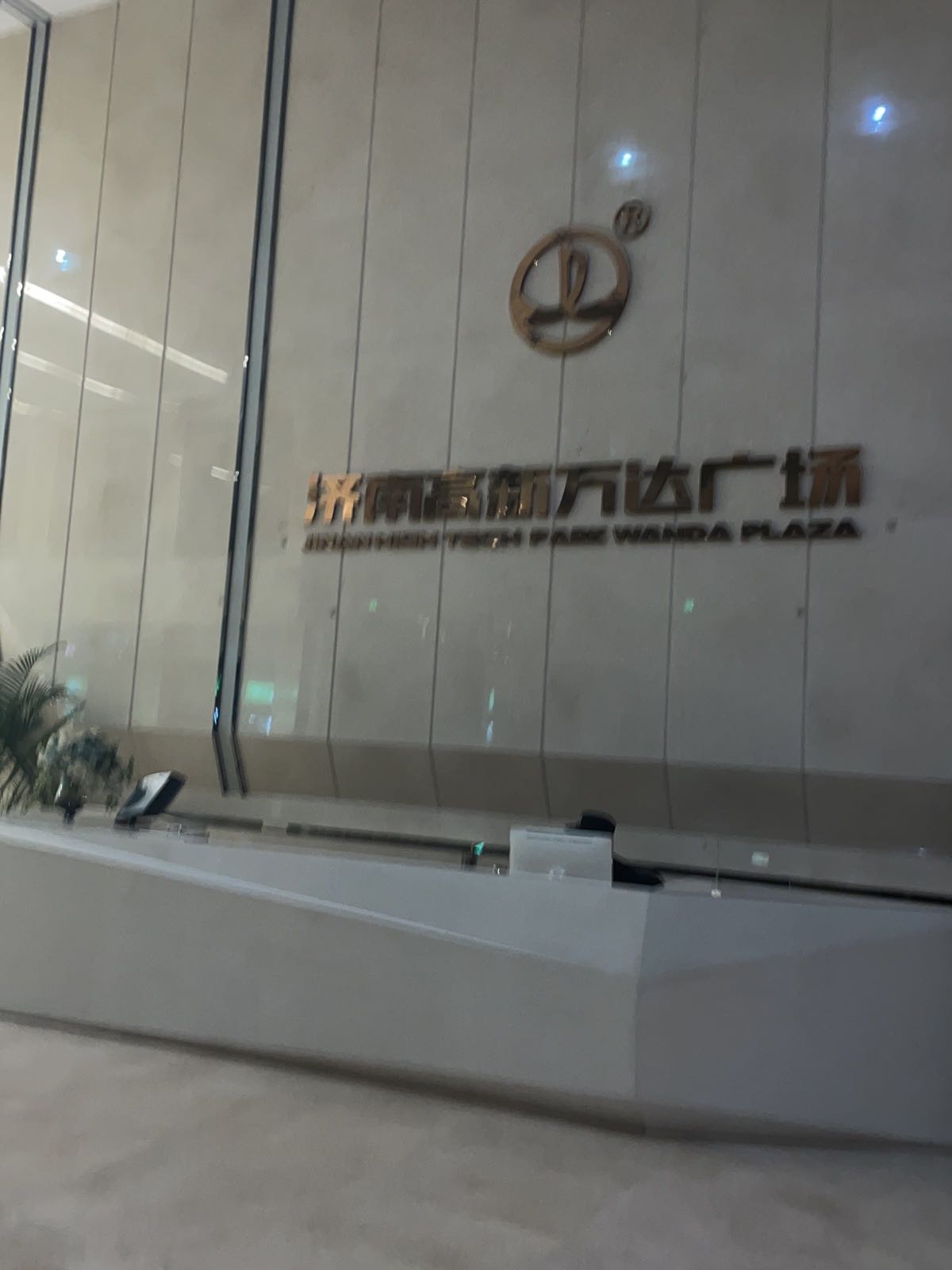 锦尚舞蹈连锁机构(高新万达店)