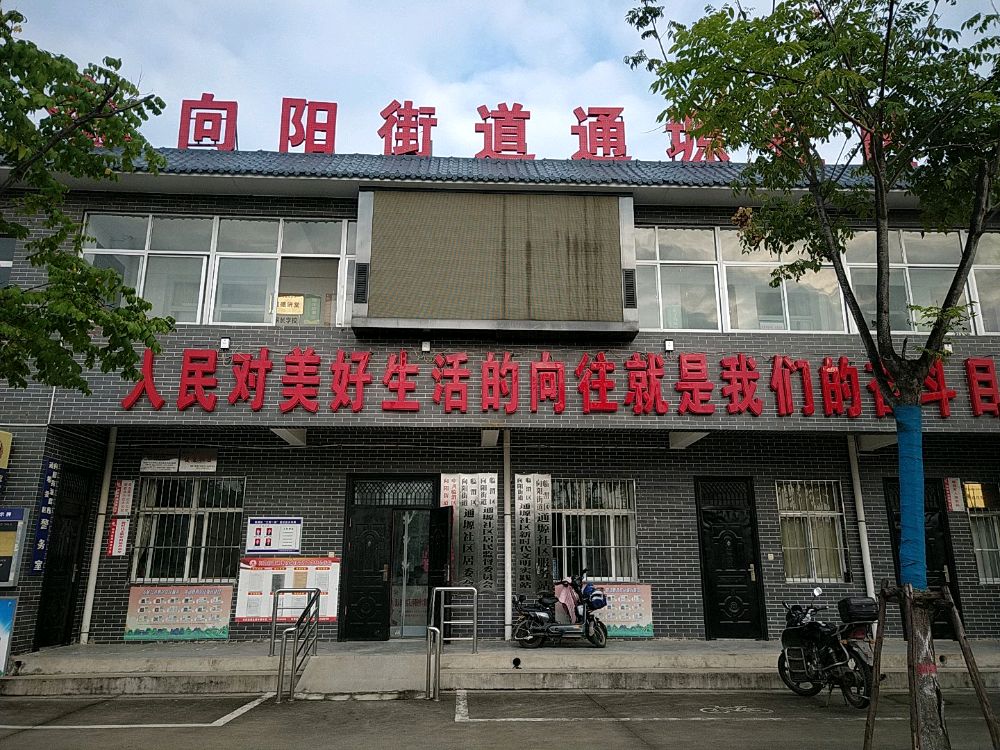 陕西省渭南市临渭区滨河大道与站北街交叉口东北方向