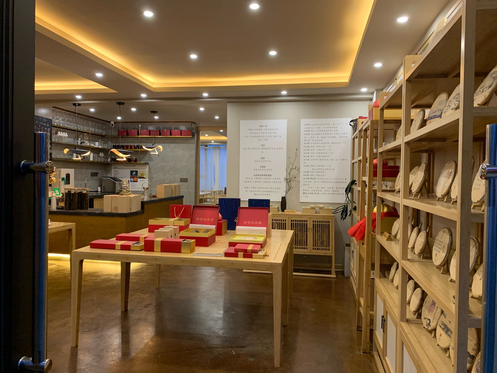 大理市钜融城左岸高地乐水轩10-206号猿抱子茶叶店