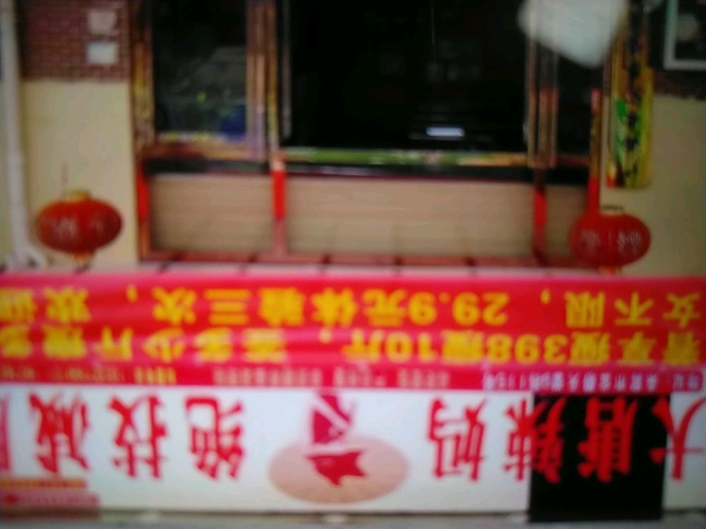 大唐辣妈绝技减肥(金碧天誉店)