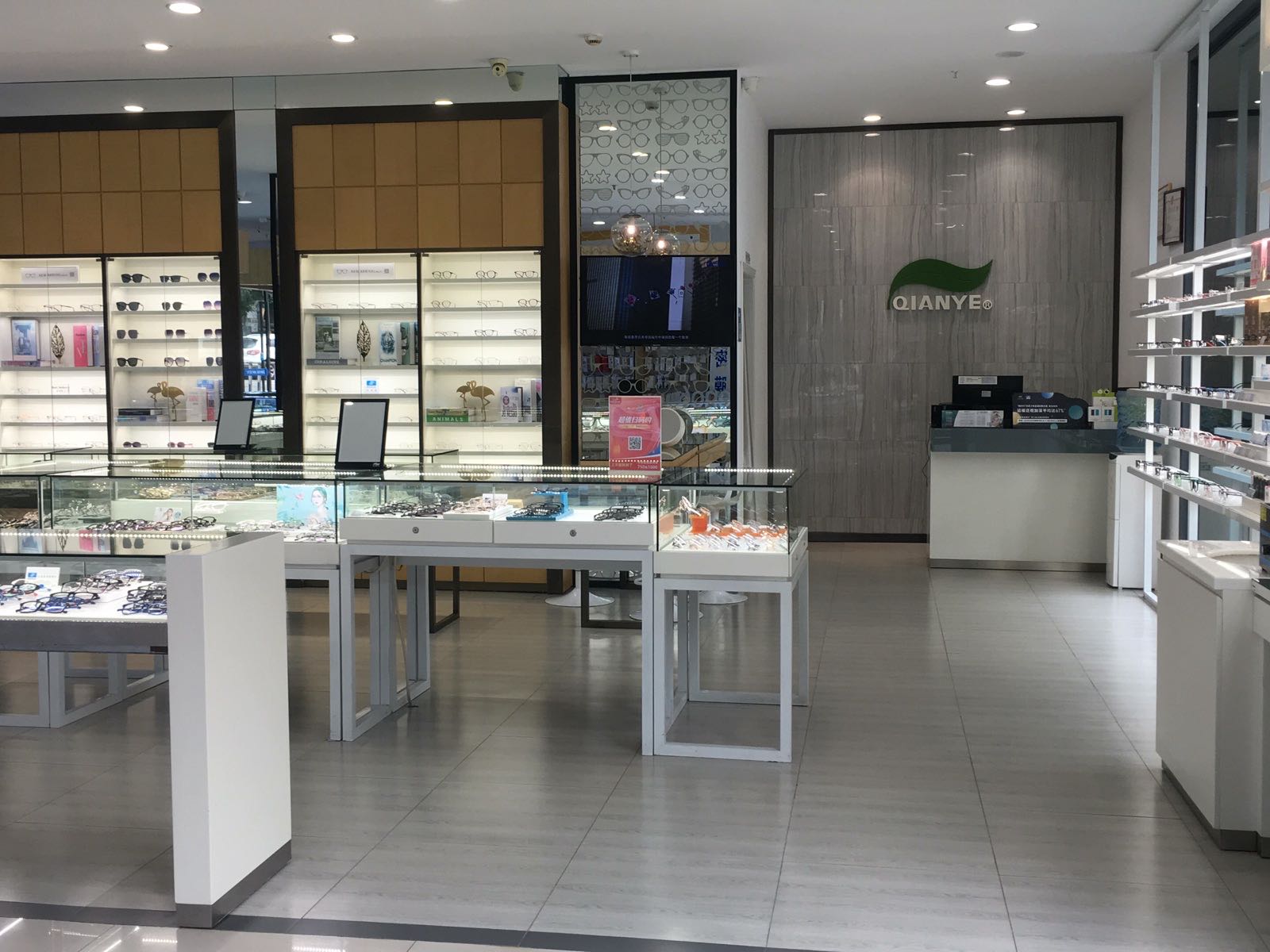 千叶眼镜(长寿晏家店)