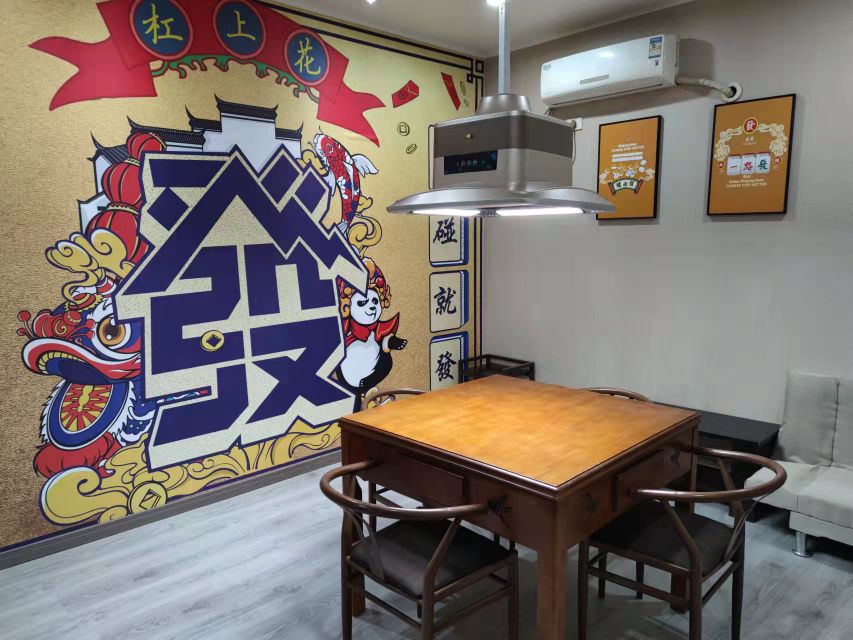 四季邢茶楼(晋愉·盛世融城B区店)