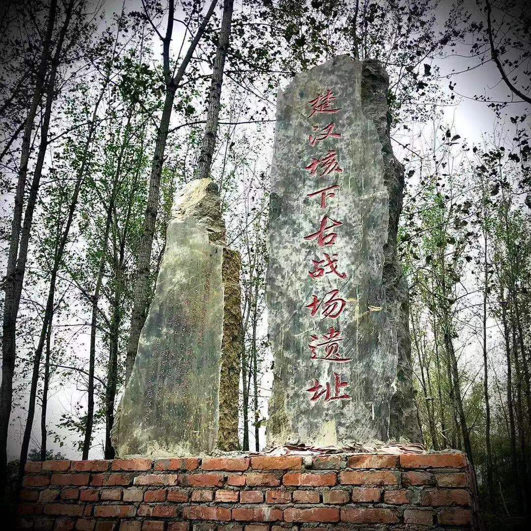 楚汉郂下古战场遗址