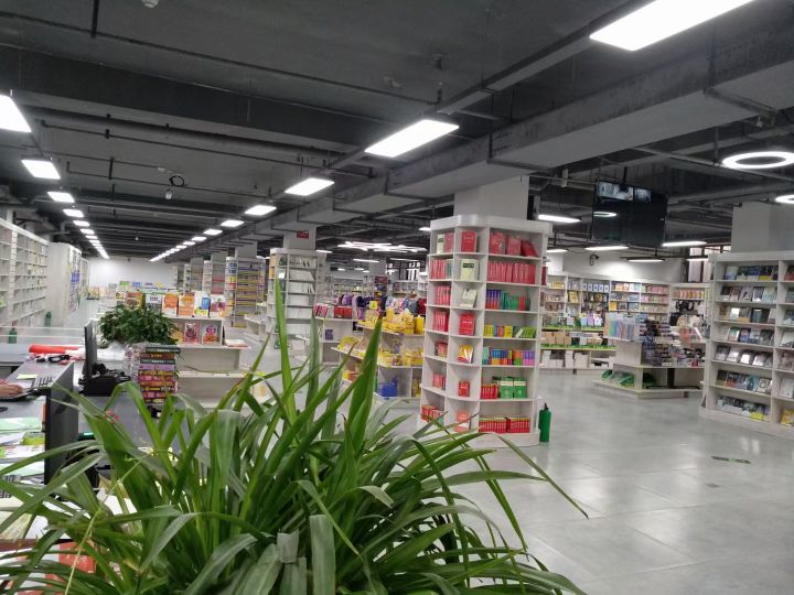 明德书店(兴业路店)