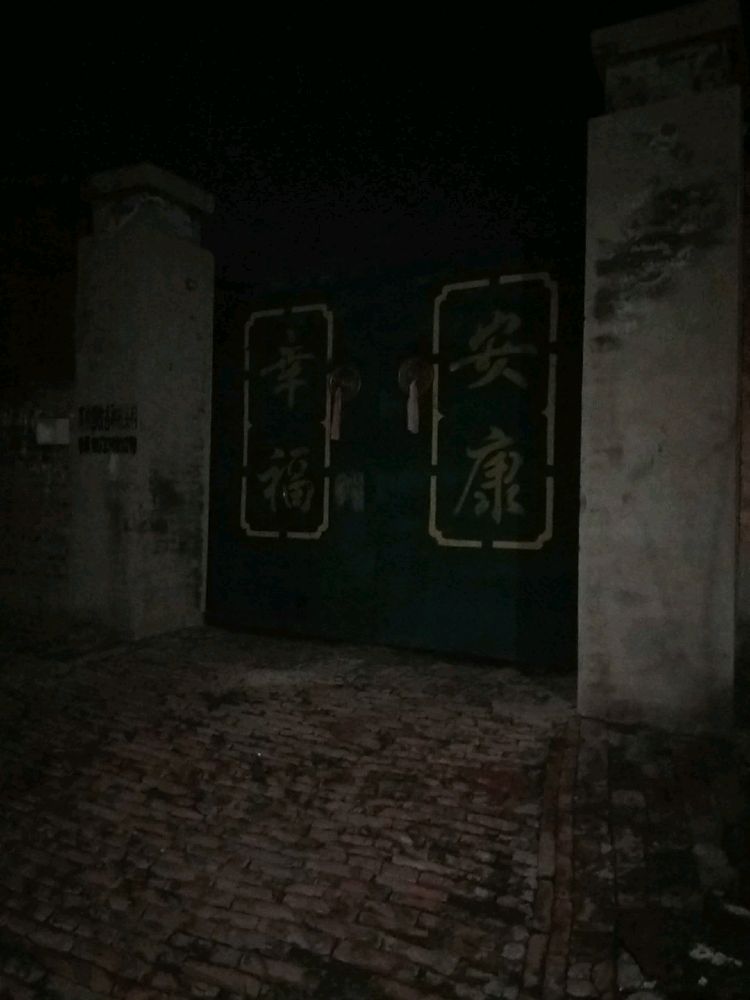 旭胜灯具有限公司