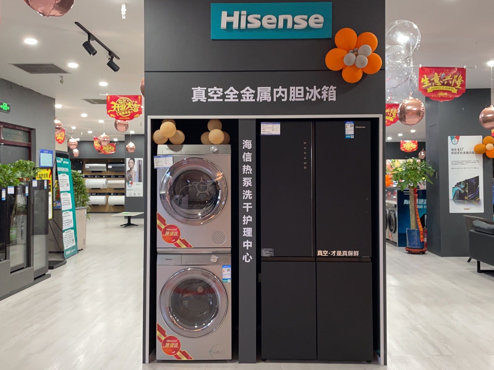海信专卖店(临汾居然之家6层东厅)