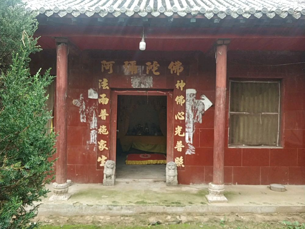 太平兴国寺