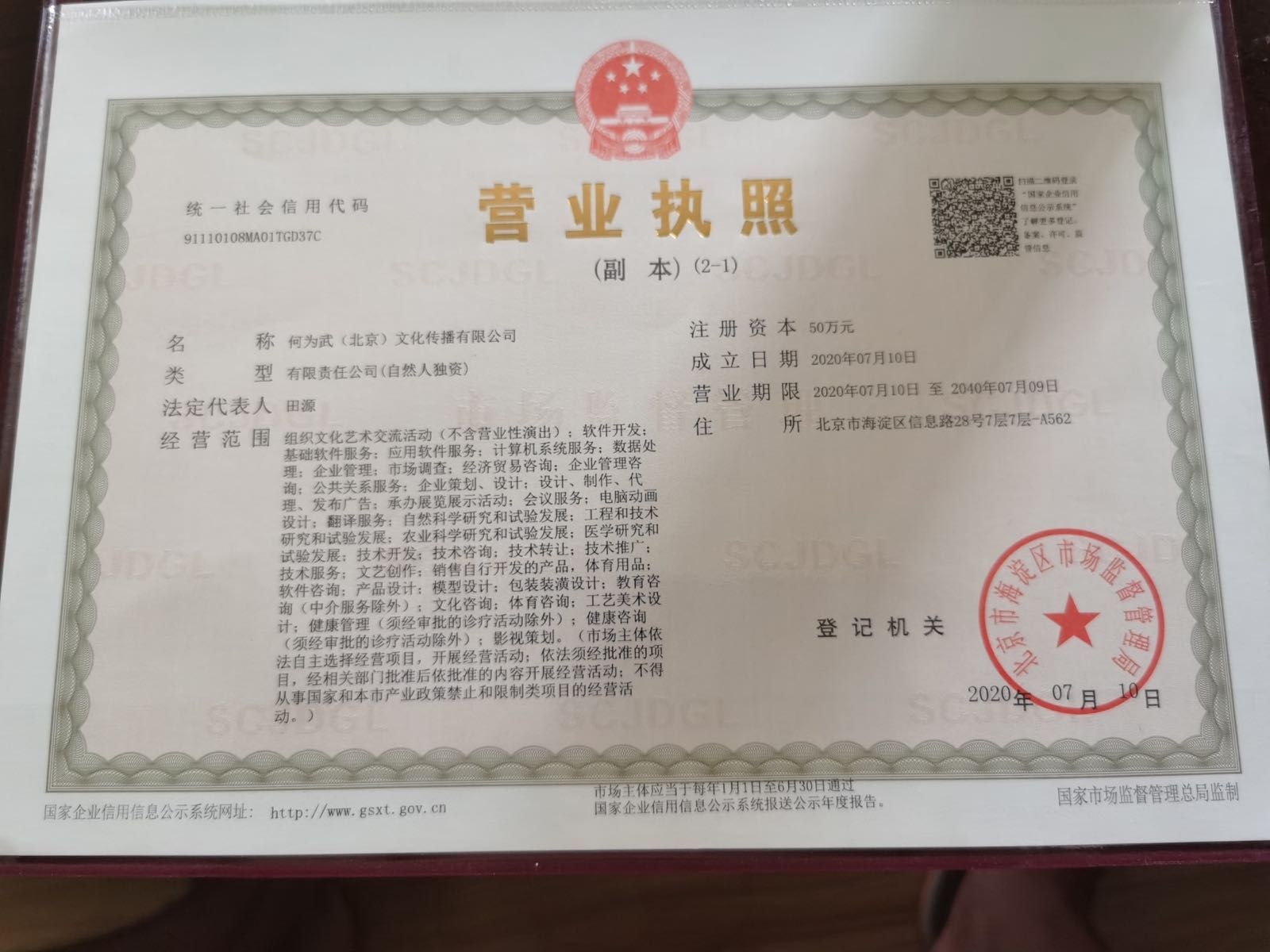 何为武兵器训练馆(朝阳公园店)