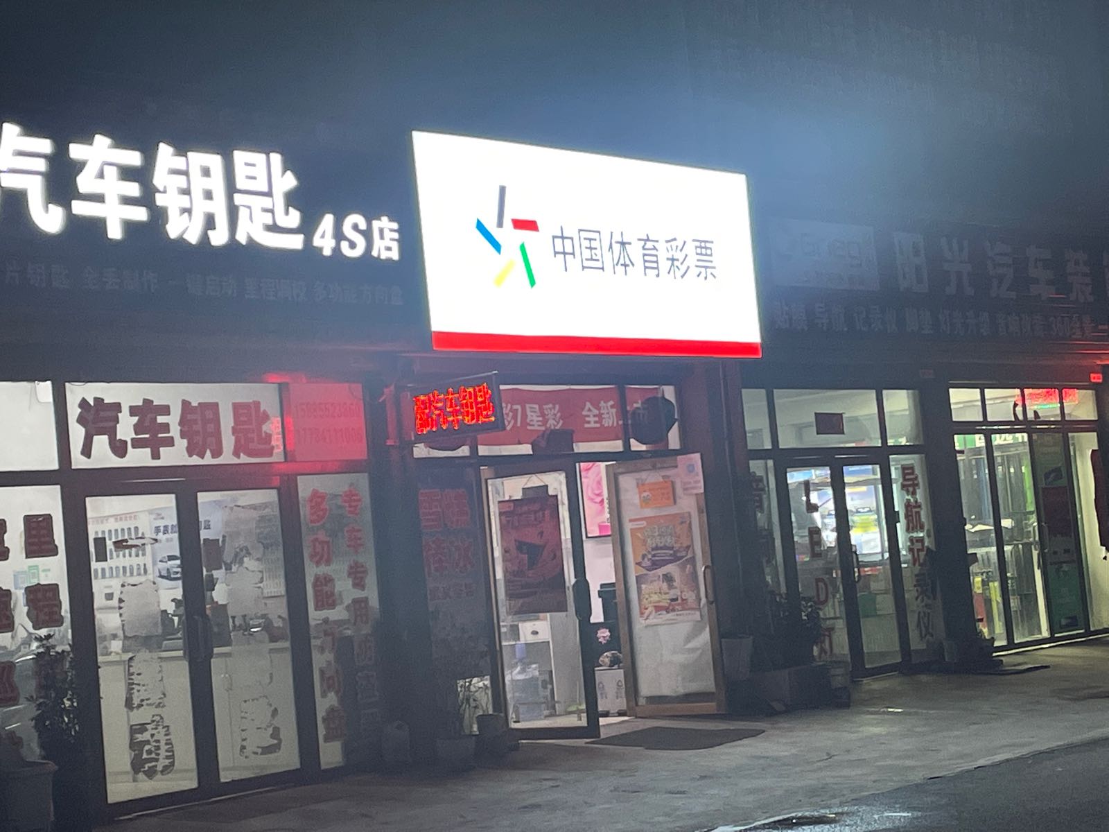 贵州陆航汽配城