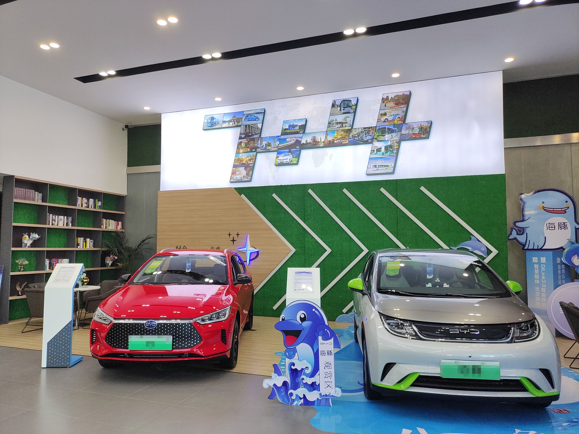 比亚地汽车海洋网(张家口路骐4S店)
