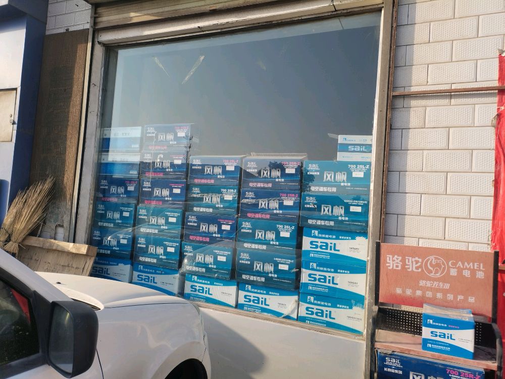 金张掖机动车救援中心