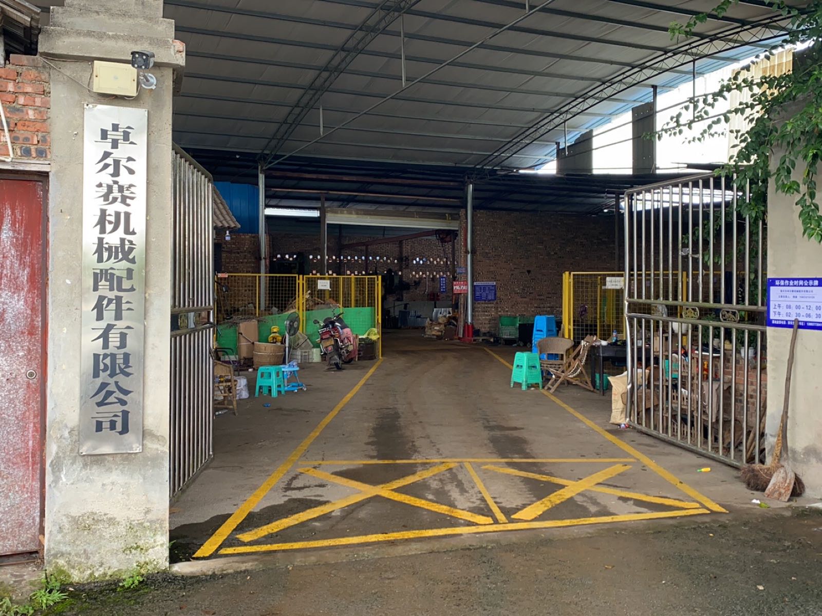 重庆市大竹区卓尔赛机械有限公司
