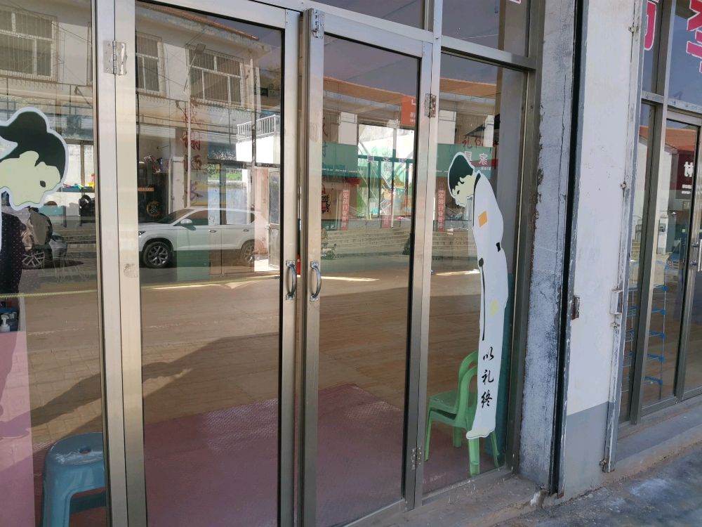 国奥跆拳道馆(平顺店)