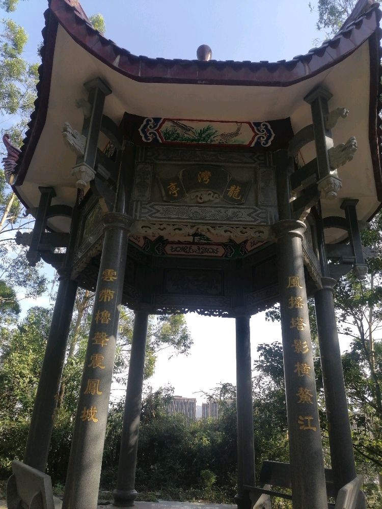 龙湾亭