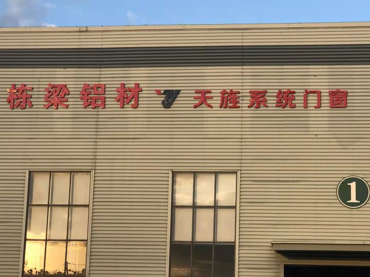 江苏省盐城市亭湖区中舍路