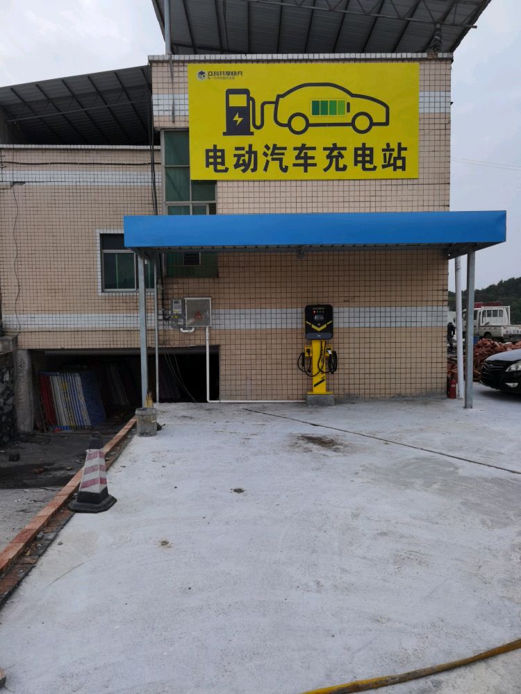 国家电网充电站(郴州京珠高速苏仙良田收费站)