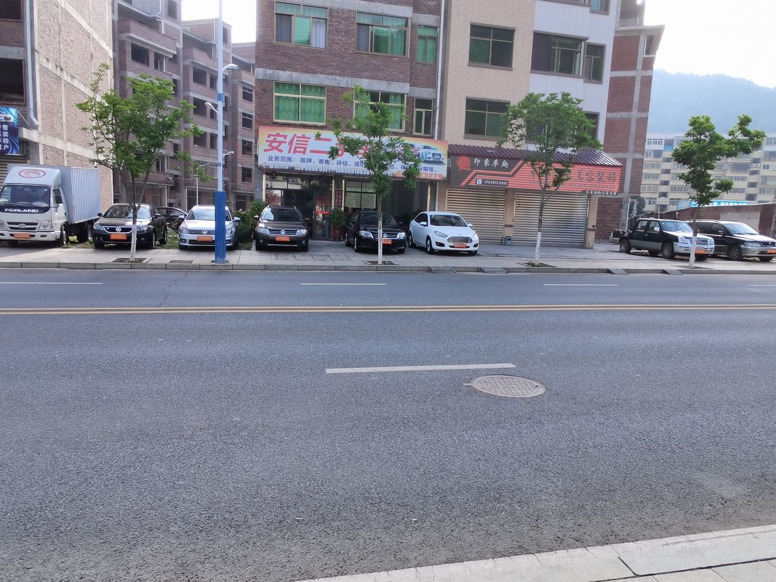 安信二手车(福田路店)