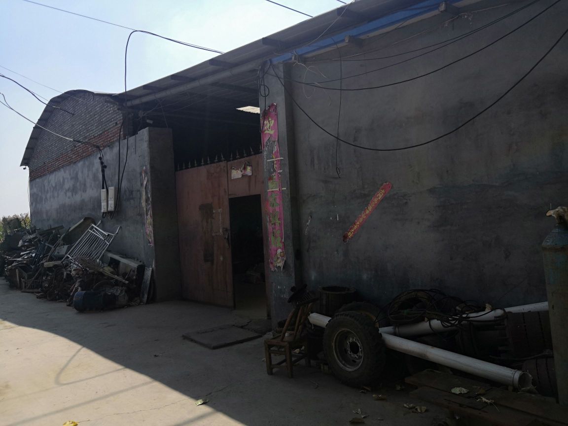 南阳市军兴再生资源有限公司