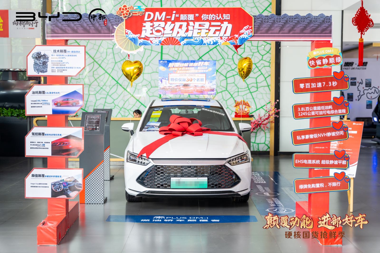 比亚迪汽车王朝网(岳阳广标4S店)