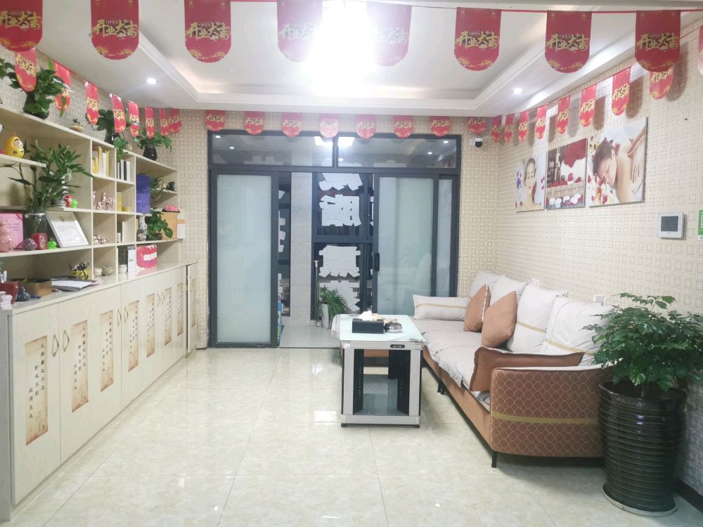 沙沙美业(大上海店)