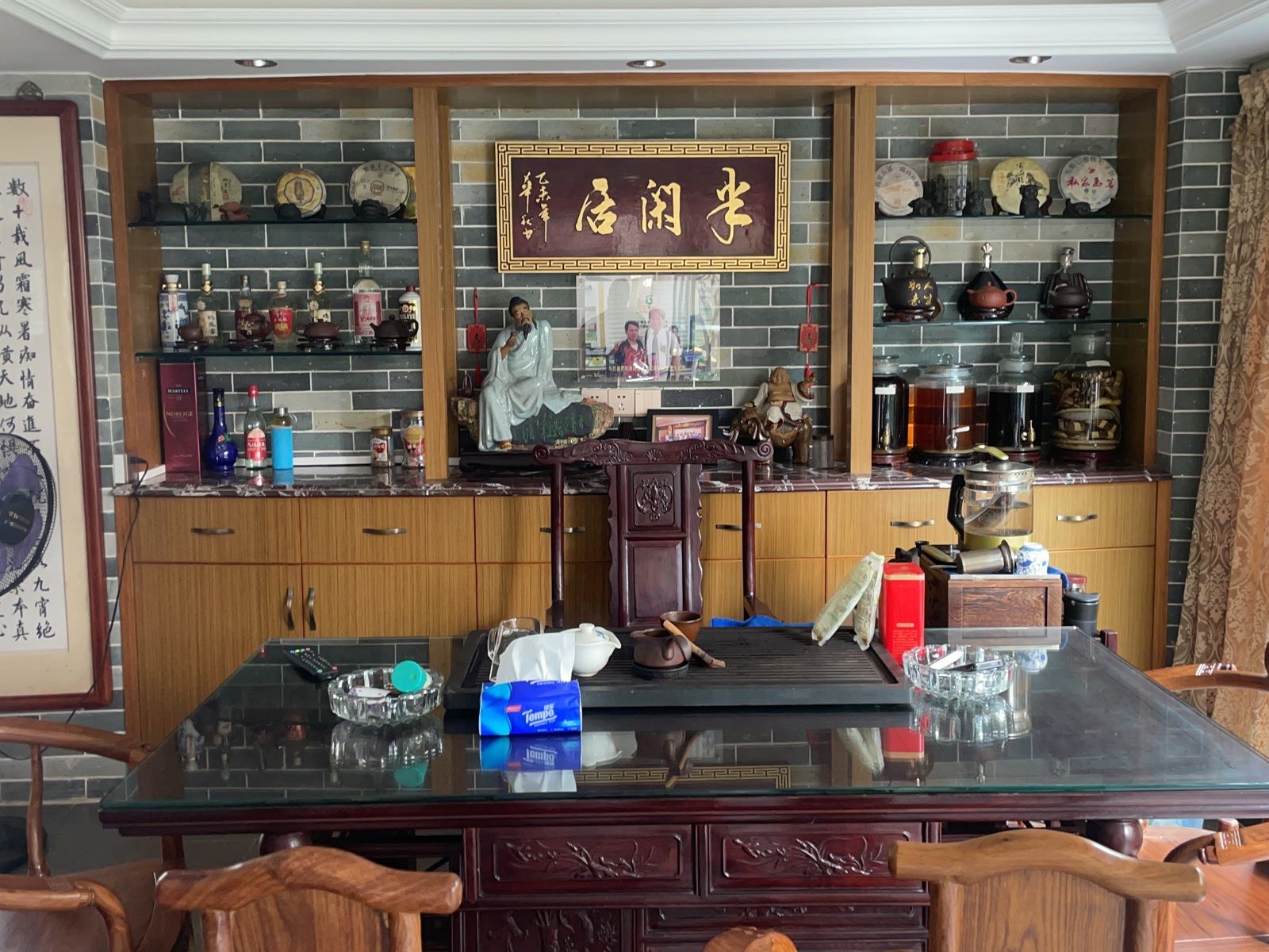 半闲居休闲会所