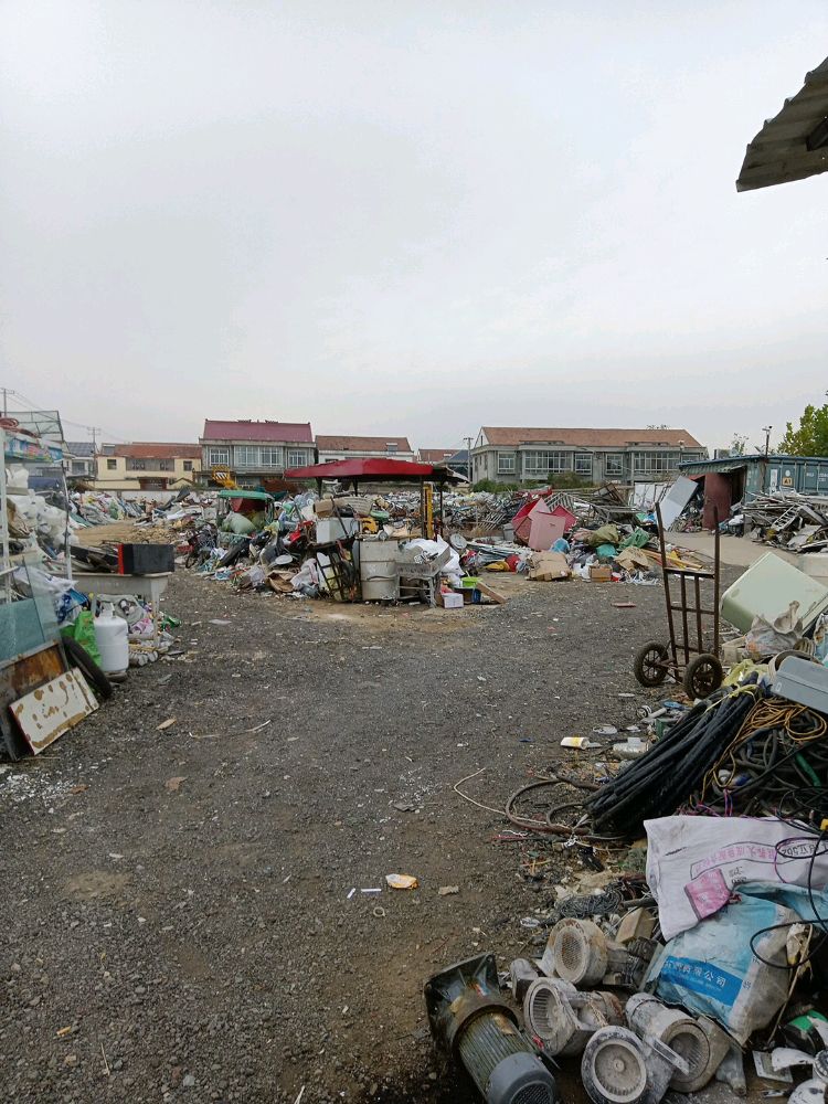 金润废品回收再生资源有限公司