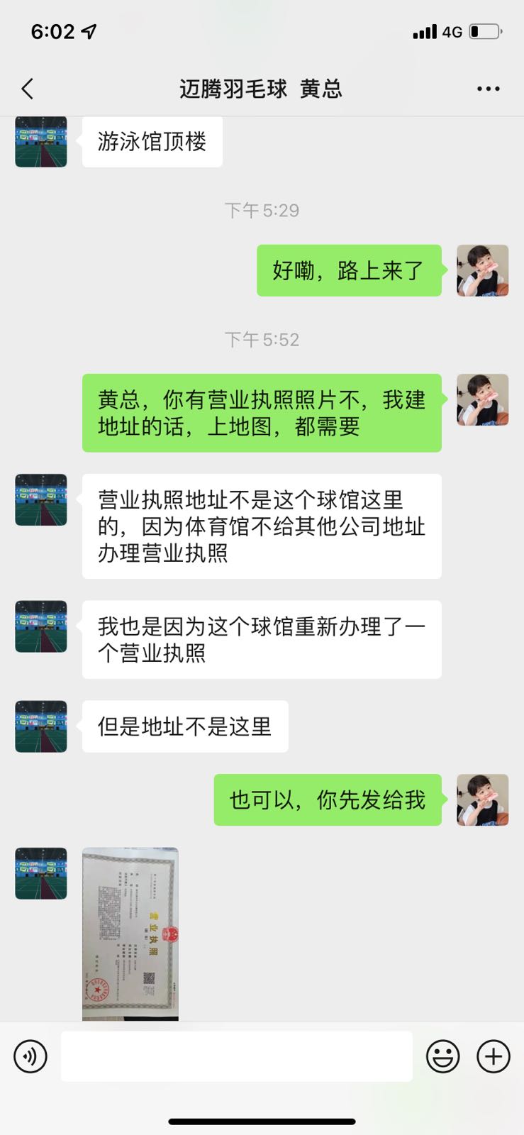 迈腾羽毛篮球综合馆