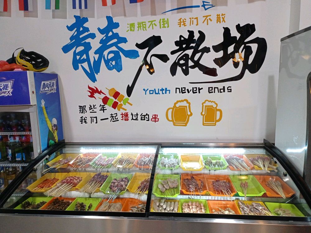星期八烧烤(太极大道店)