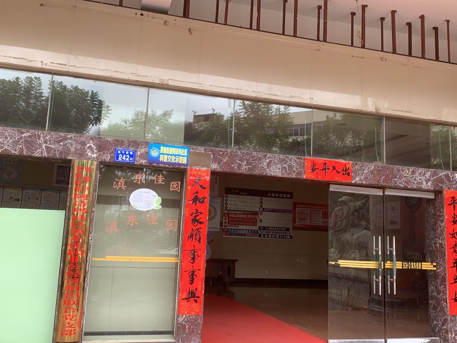 曲靖佳成文化传媒有限公司