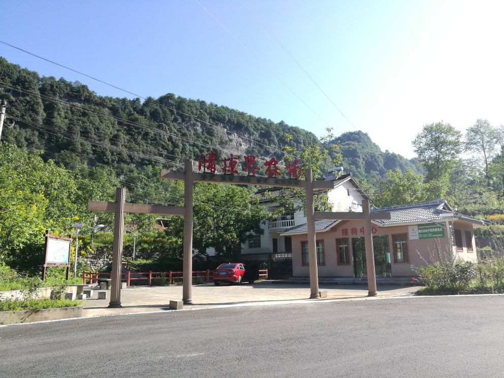 四川省广元市朝天区李家乡新建村三组