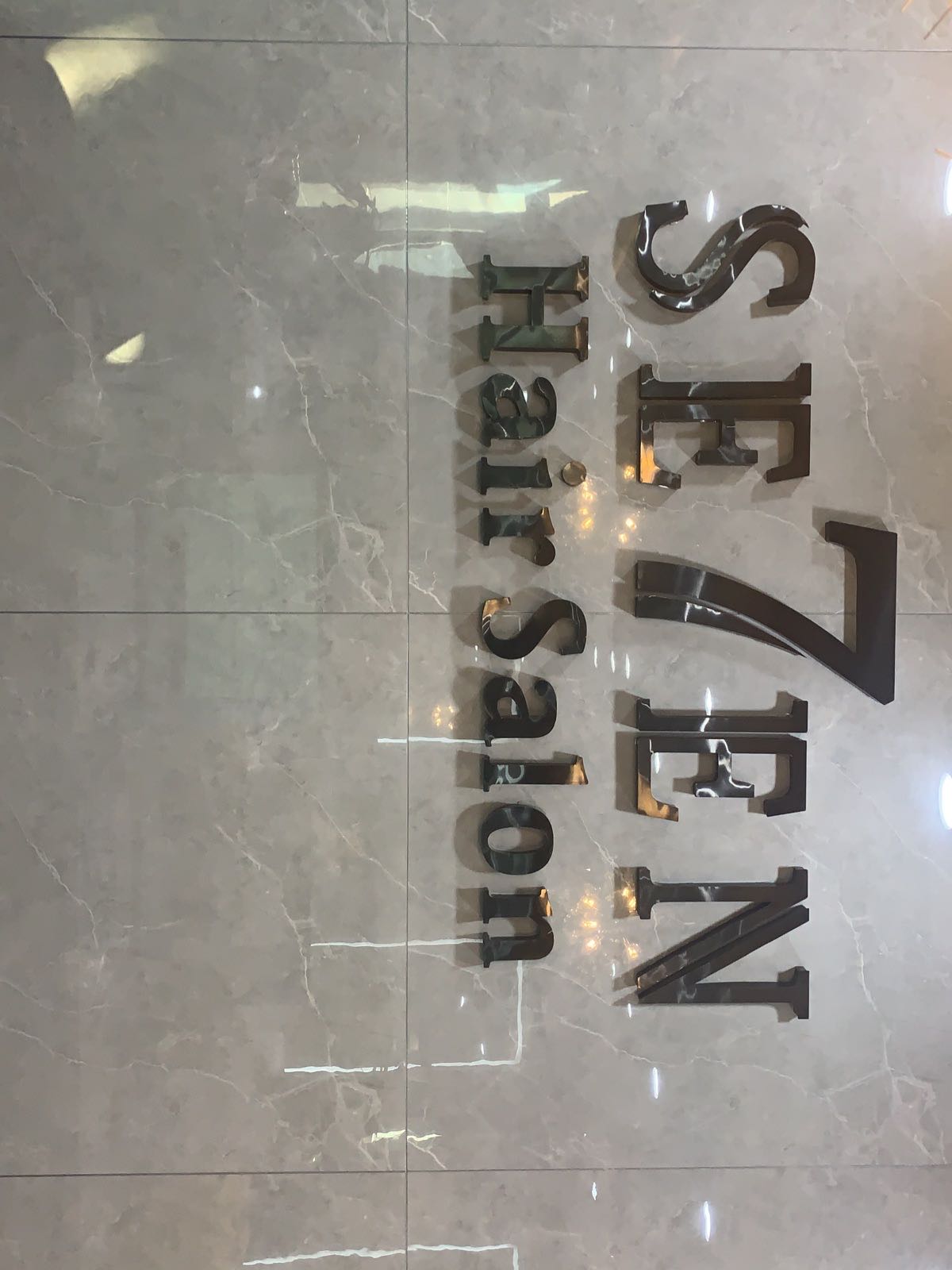 Seven Hair美发店沙