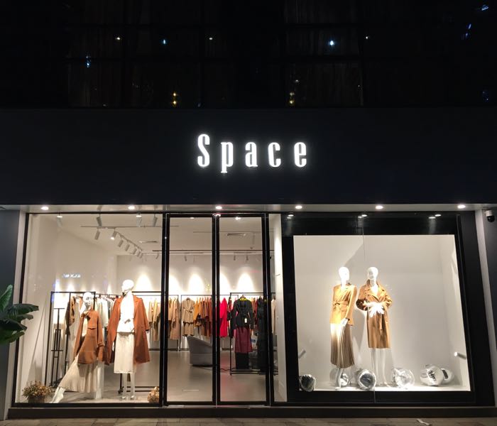 隆驾校Space时尚空间