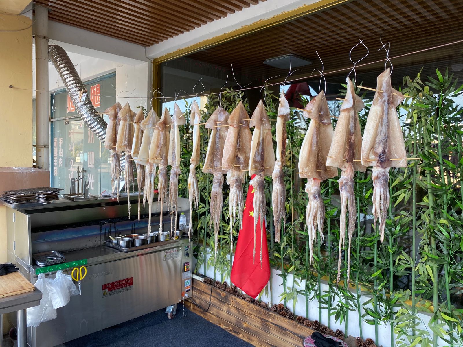 荣成市港西镇老根特色烧烤(熙园小区店)