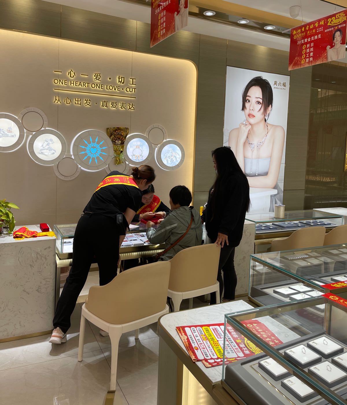 泰洲黄金珠宝城
