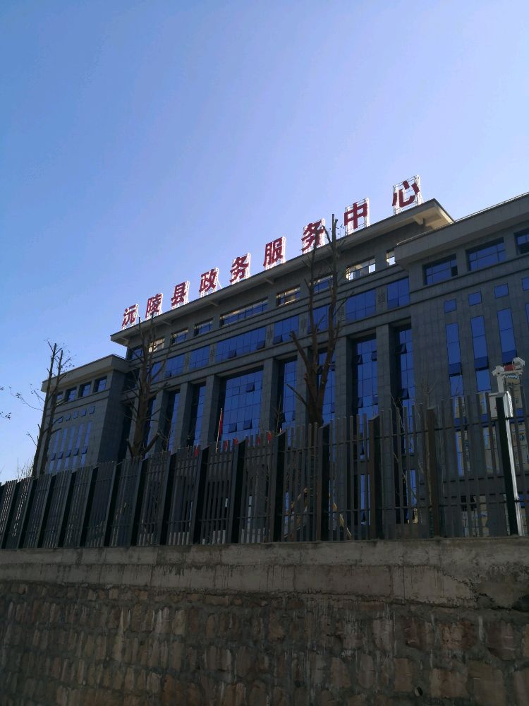 沅陵县政务服务中心