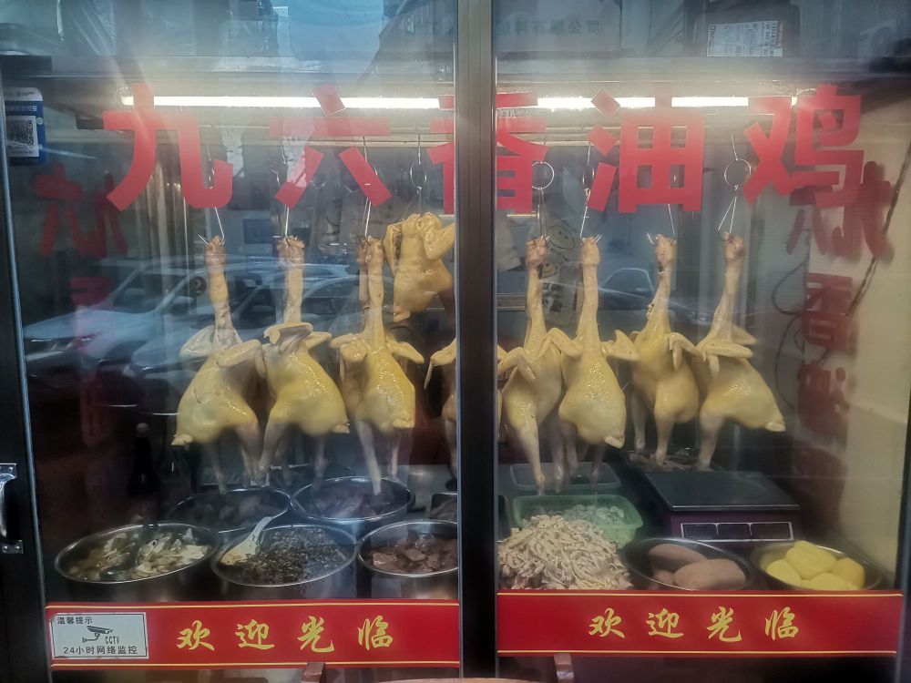 祖传九六香油鸡