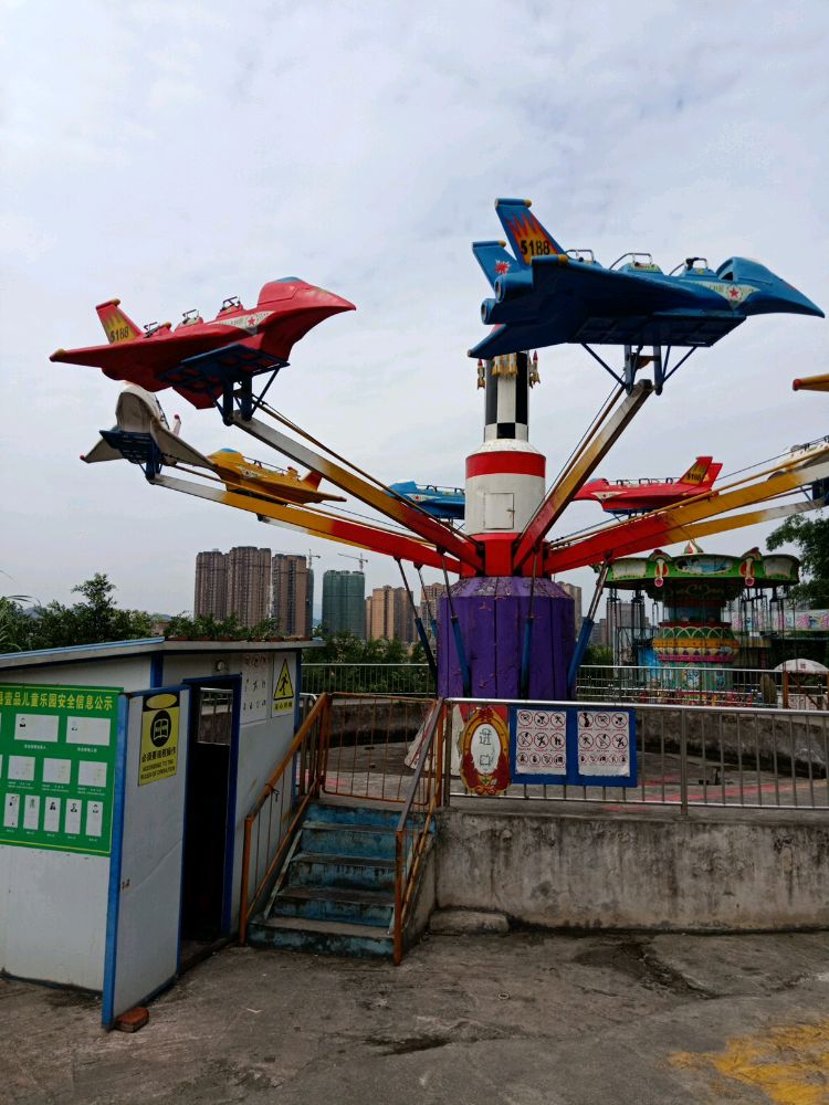 鱼凫公园游乐场