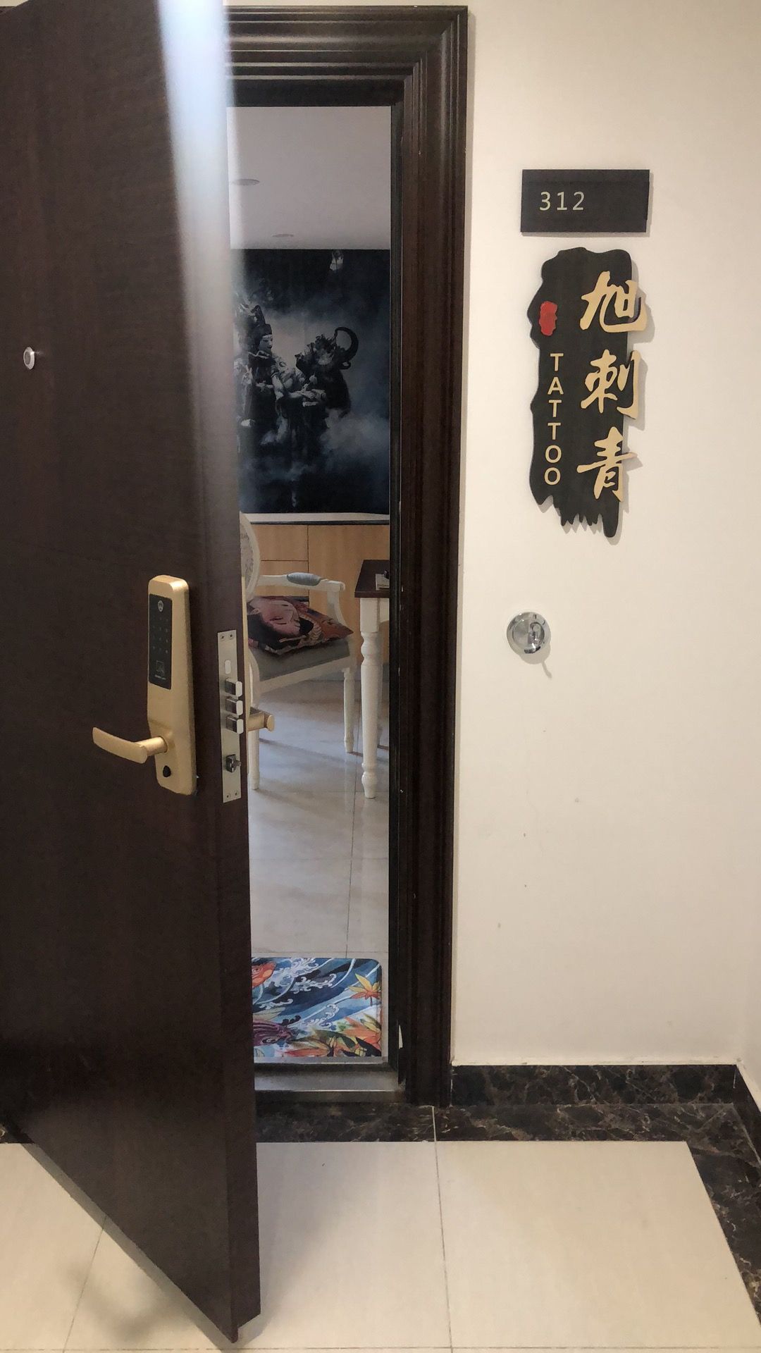 旭刺青处(龙湖天街店)