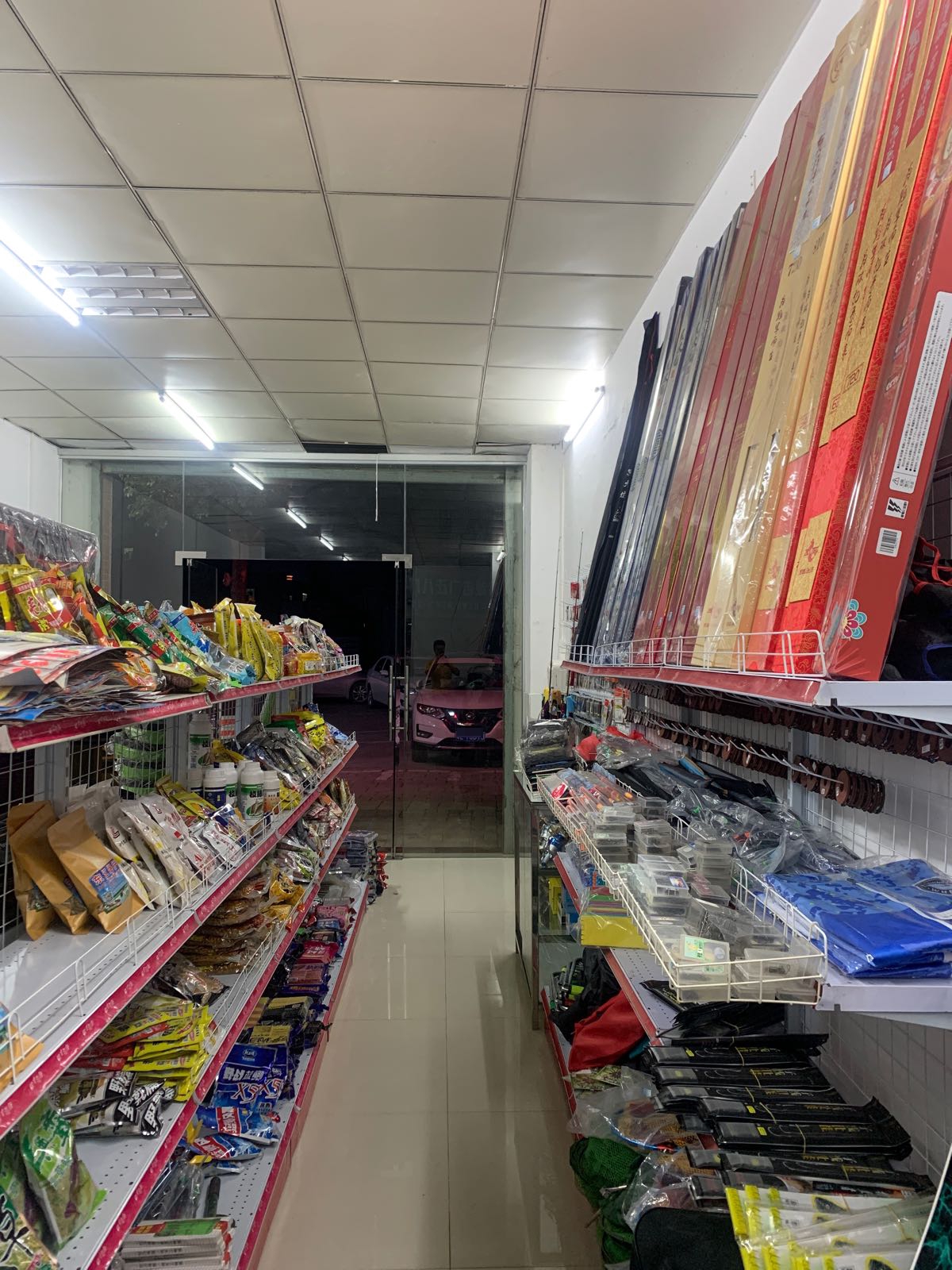 鑫旺渔具水族(和谐家园店)