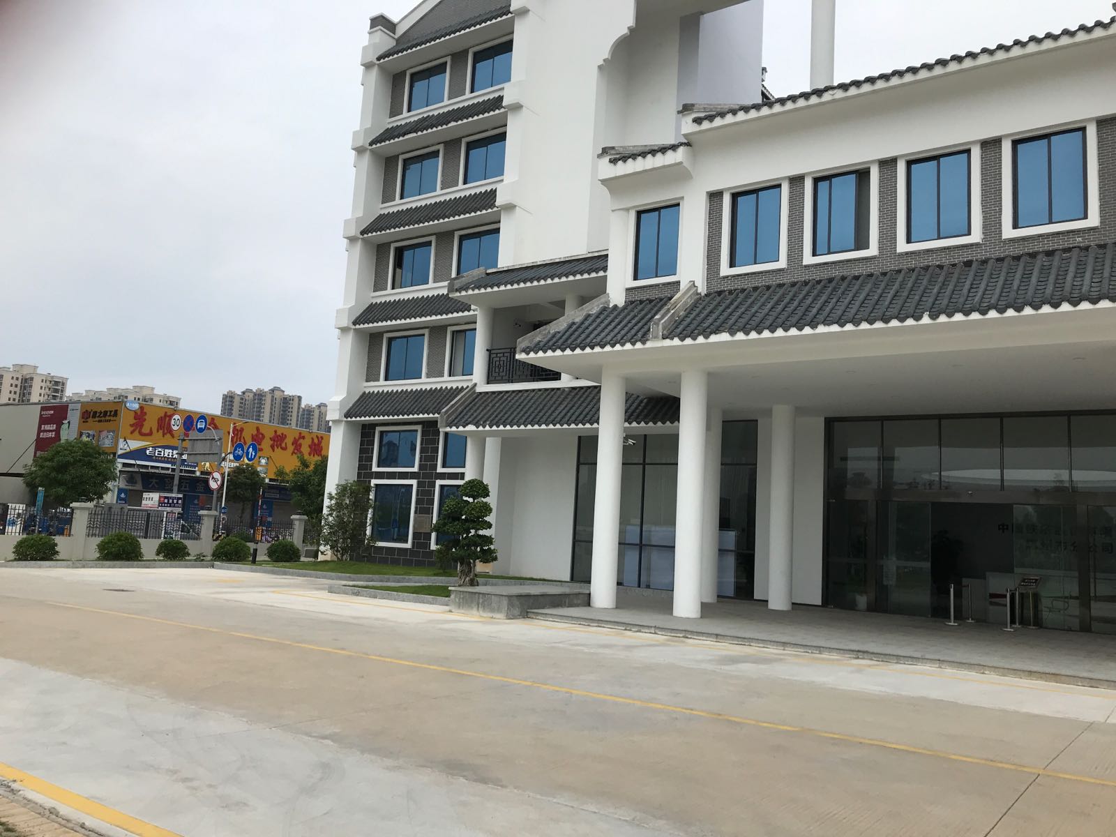中国铁塔股份有限公司(惠州市分公司)