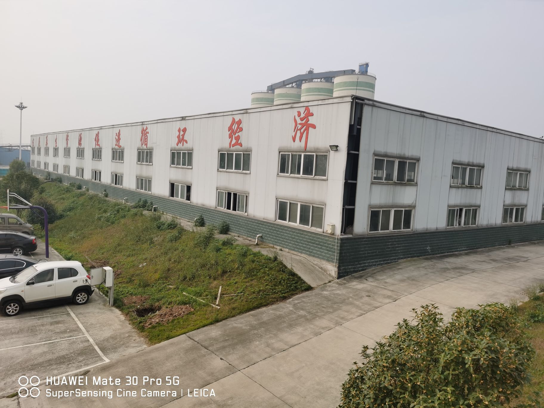 信阳森沃再生资源科技有限公司