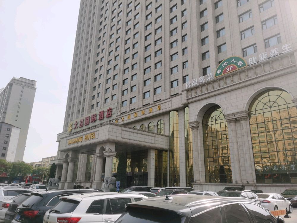 大昌国际酒店-游泳健身会所