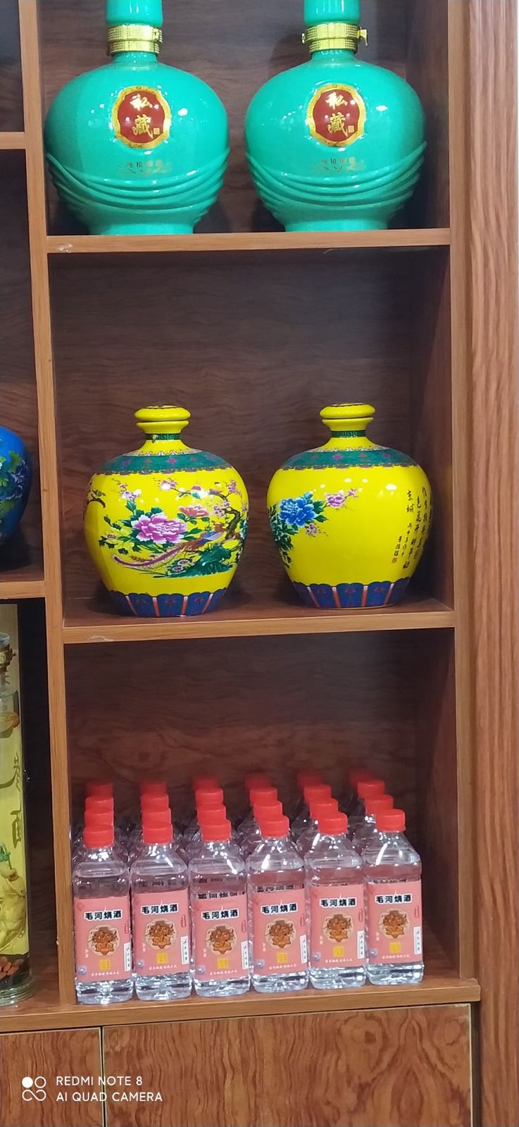 毛河烧酒(卢氏县店)