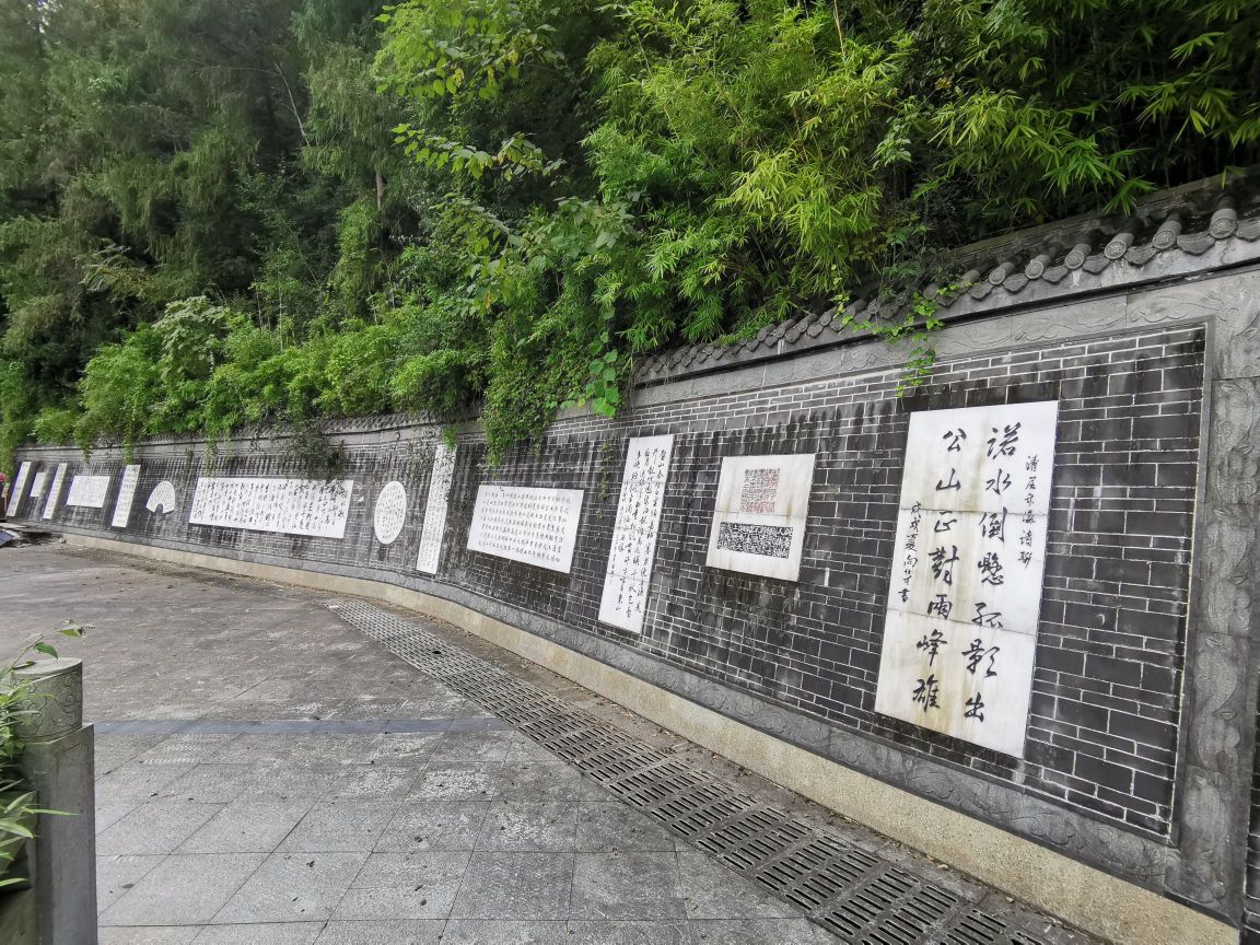壁山森林公园