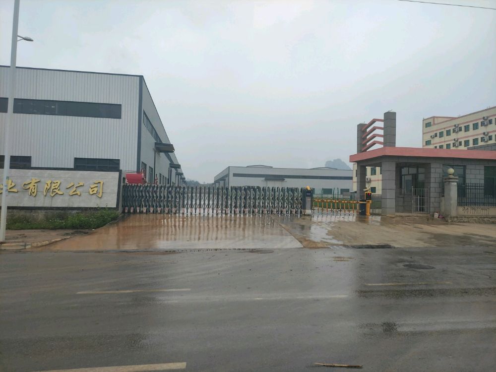 广西瑞际木业有限公司