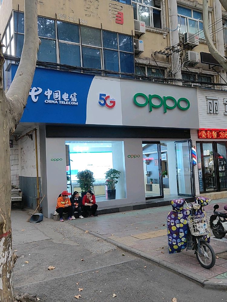 飞扬通讯数码店(手机维修回收)
