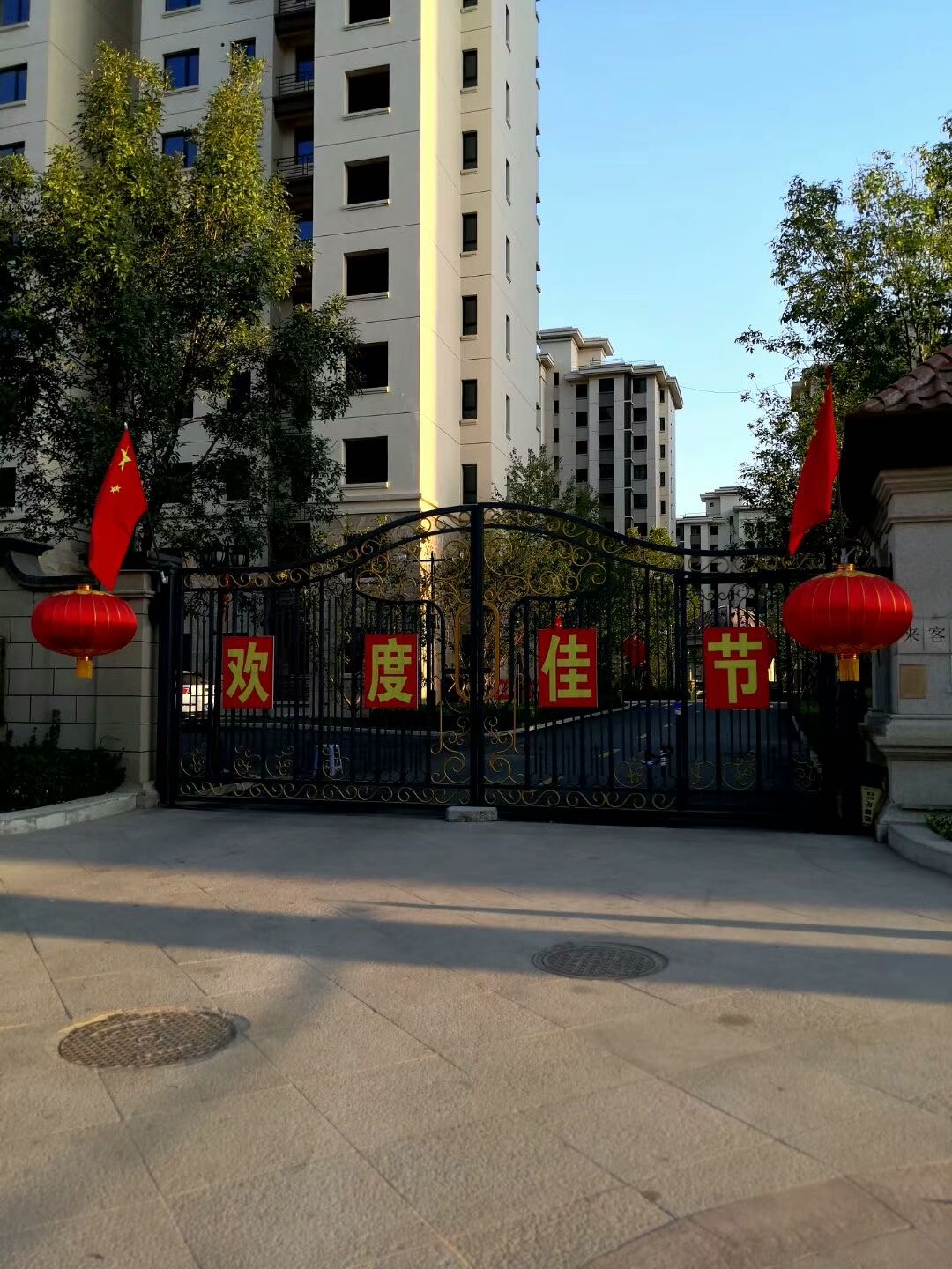 廊坊市永清县京台高速东小荆垡村