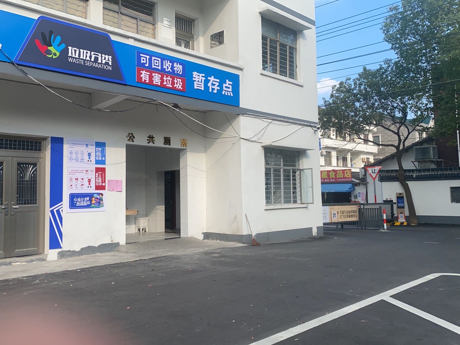 界堰路西区107号旁