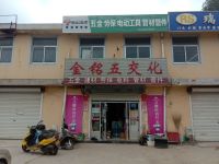 威海市垃圾处理厂