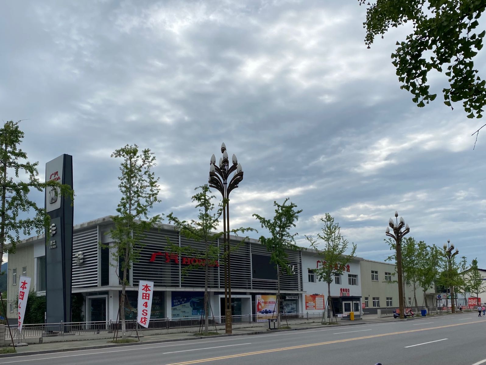 广元市万利达汽车销售服务有限公司(益昌大道店)